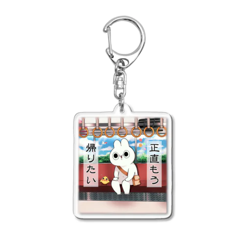 憂鬱なウサギ Acrylic Key Chain