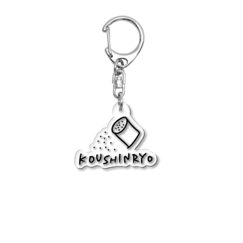 香辛料 Acrylic Key Chain