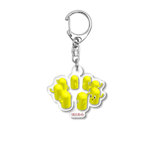 はにわら Acrylic Key Chain