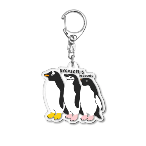 ピゴセリスペンギンズ Acrylic Key Chain