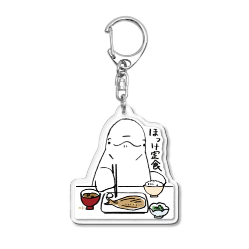 大好きほっけ定食 Acrylic Key Chain