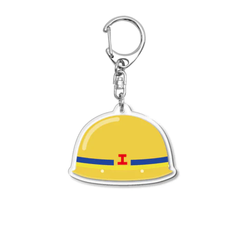  碓氷峠の保線屋さん （ヘルメット型） Acrylic Key Chain