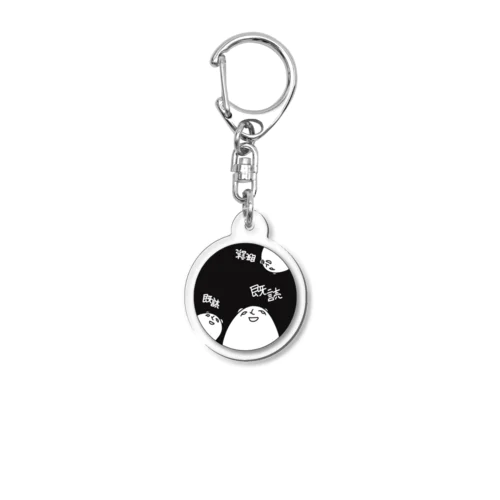 もやもやん Acrylic Key Chain