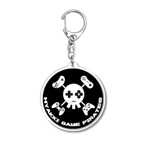 【公式】ゲーム海賊団アクリルキーホルダー Acrylic Key Chain