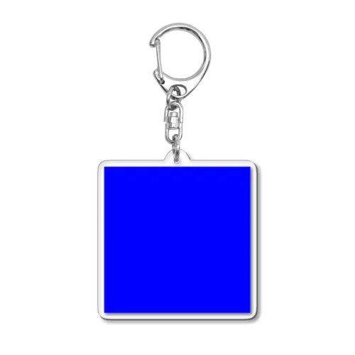 原色青 Acrylic Key Chain