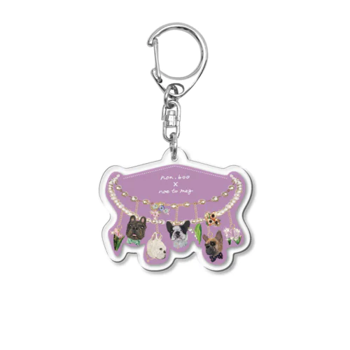 2022春フレブル服non.booコラボ【フレブル×花チャーム】 Acrylic Key Chain