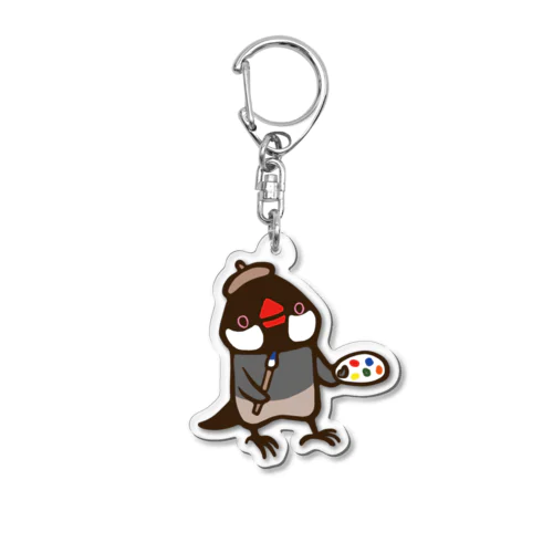 画家文鳥さん Acrylic Key Chain