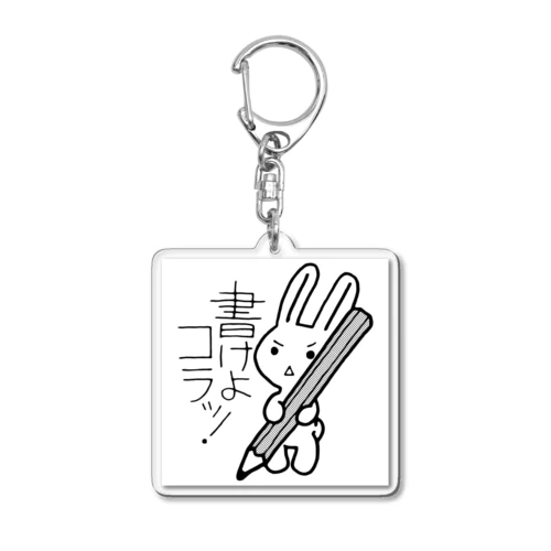 鼓舞ウサギ（アクリルキーホルダー四角） Acrylic Key Chain