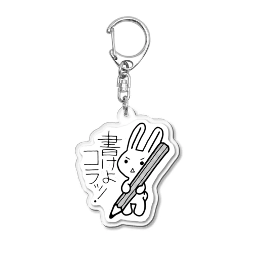 鼓舞ウサギ（アクリルキーホルダーアウトライン） Acrylic Key Chain