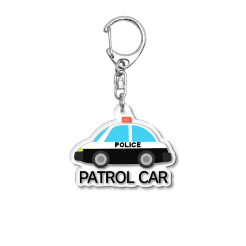 可愛いパトカー Acrylic Key Chain