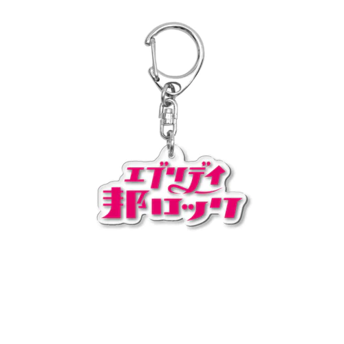 邦ロック キーホルダー Blue Lock] Acrylic Key Chain Graffiti (Meguru Bachira