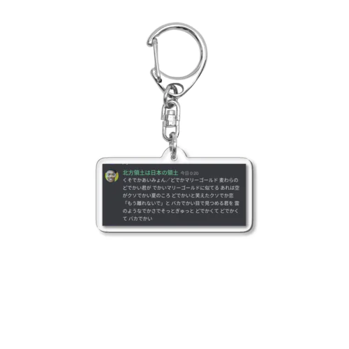 あいみょん【超〜限定非売品キーホルダー】 あいみょん【超〜限定非売品キーホルダー】 あいみょん【超〜限定