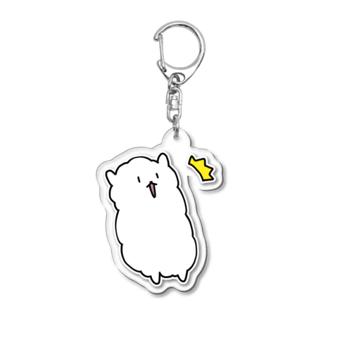 どひゃーっ ／ モコモコなのよ Acrylic Key Chain