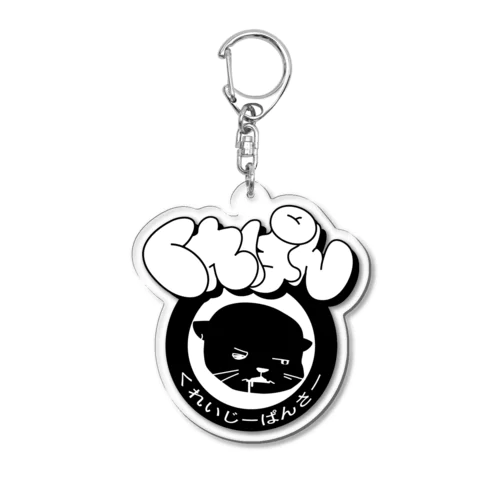 くれぱん Acrylic Key Chain