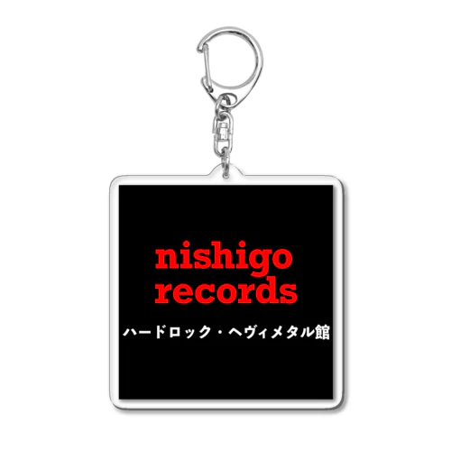 ニシゴウレコードアクリルキーホルダー Acrylic Key Chain
