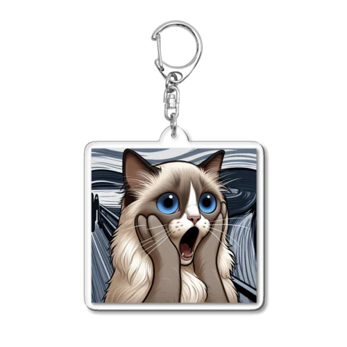 ニャンコの叫び Acrylic Key Chain