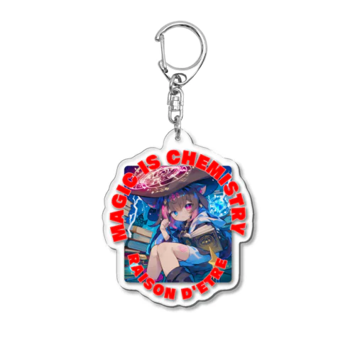 魔術は化学 Acrylic Key Chain