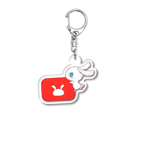 UTubeに抱きつくほちょこ(日用品) Acrylic Key Chain