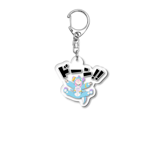 怪獣ドーン!!アクリルキーホルダー Acrylic Key Chain