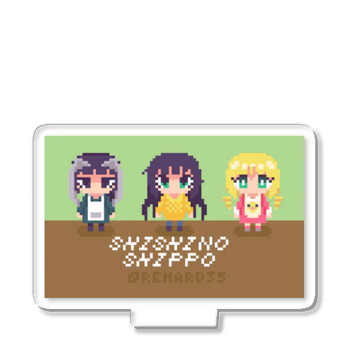 獅子のしっぽガールズ Acrylic Stand