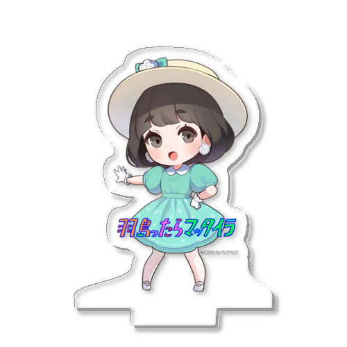 マッタイラちゃんグッズ Acrylic Stand
