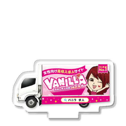 バニラde高収入ショップ［SUZURI店］ ( vanilla_qzin ) | Online