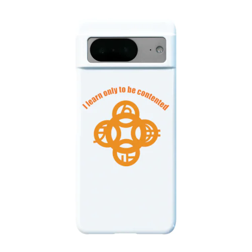 吾唯足知（吾唯足りるを知る。）橙アーチ・橙英語 Android Smartphone Case