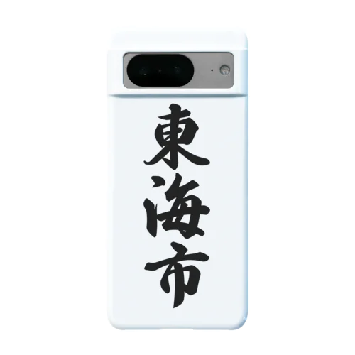 東海市 （地名） Android Smartphone Case