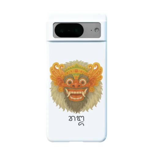 旅するランダ Android Smartphone Case