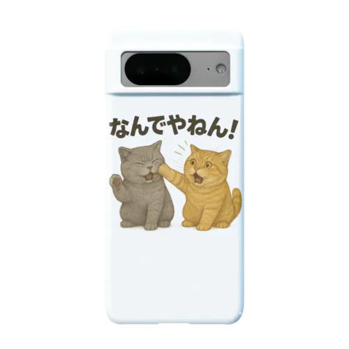 Rurumi Android Smartphone Case