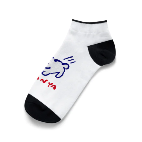 GOHANYA Ankle Socks