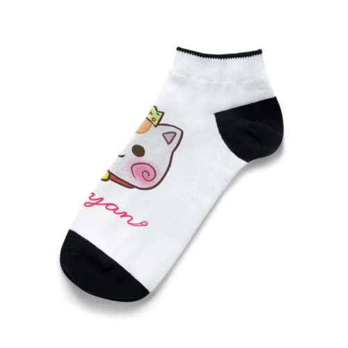 れぉにゃん⭐こんにちは！くるぶしソックス Ankle Socks