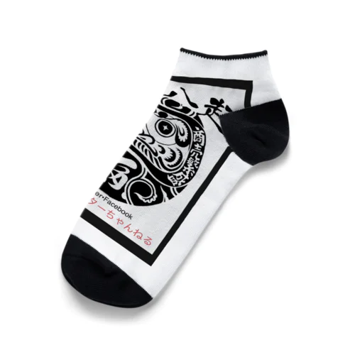 七転び八起き達磨君 Ankle Socks