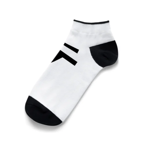 テロップの「テ」 Ankle Socks