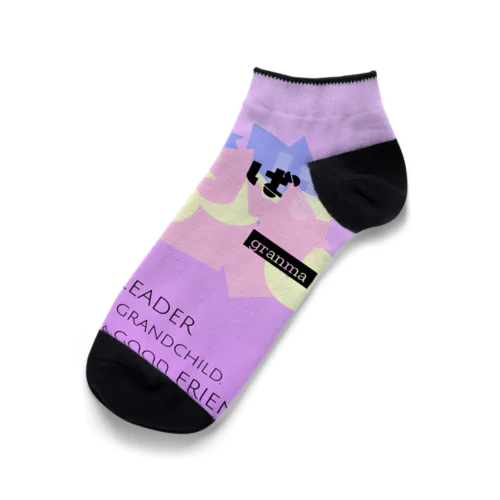 ばあば宣誓 Ankle Socks