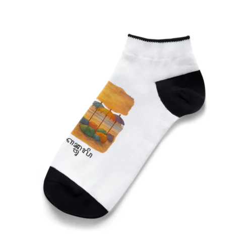 旅するスミニャックビーチ Ankle Socks