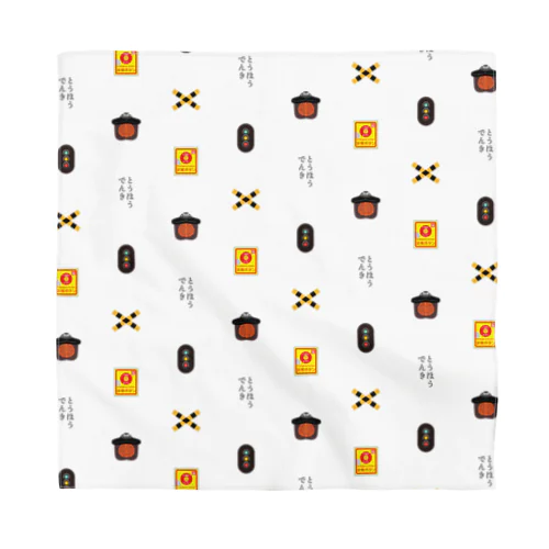踏切・鉄道イラストモノグラム Bandana