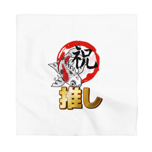 祝clan応援グッズ公式 Bandana