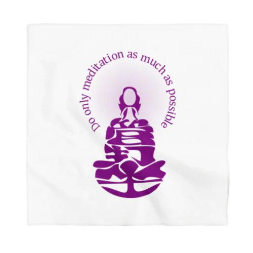 只管打坐h.t.　紫 Bandana