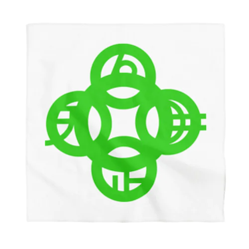 吾唯足知（吾唯足りるを知る。）緑・マークのみ Bandana
