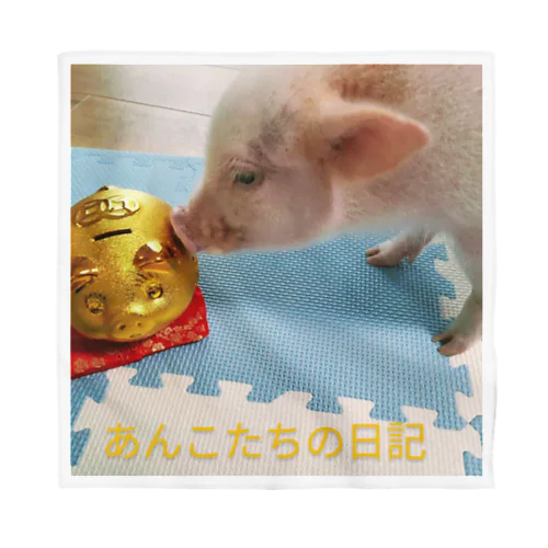 あんこたちのお店 Bandana