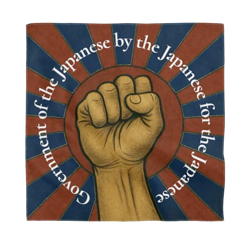 日本人ファースト Bandana