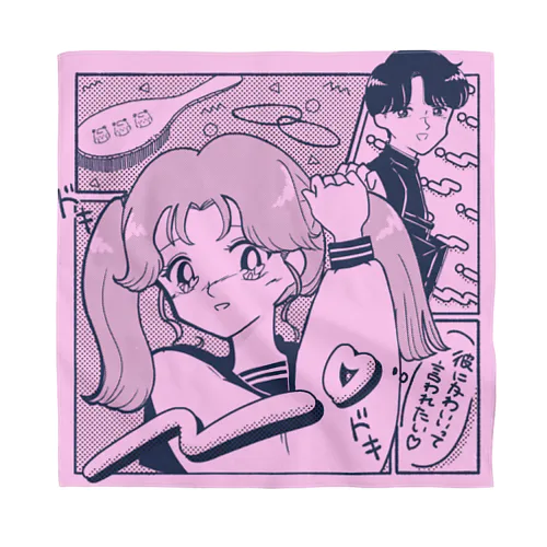 大好きな彼にかわいいって言われたい！！ Bandana