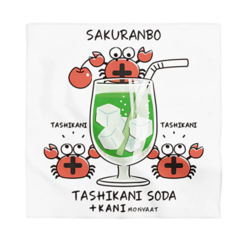 たしかにソーダ Bandana