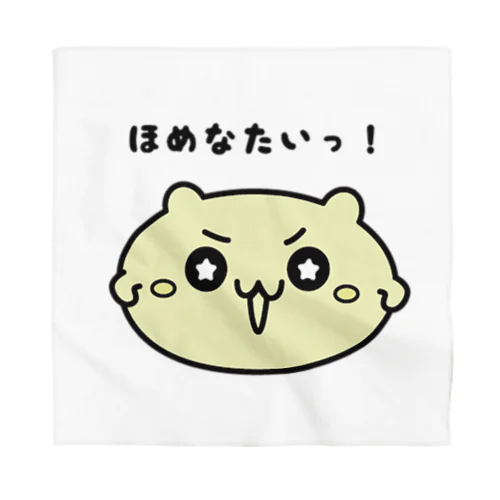 放し飼いすんすん（ほめられたいver.） Bandana