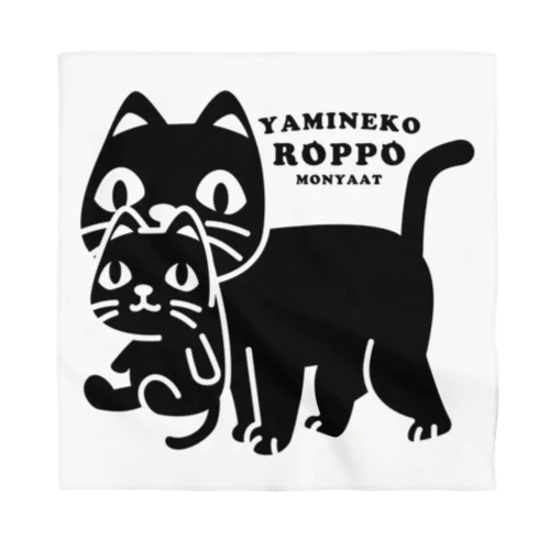 やみねこ、ろっぽ Bandana
