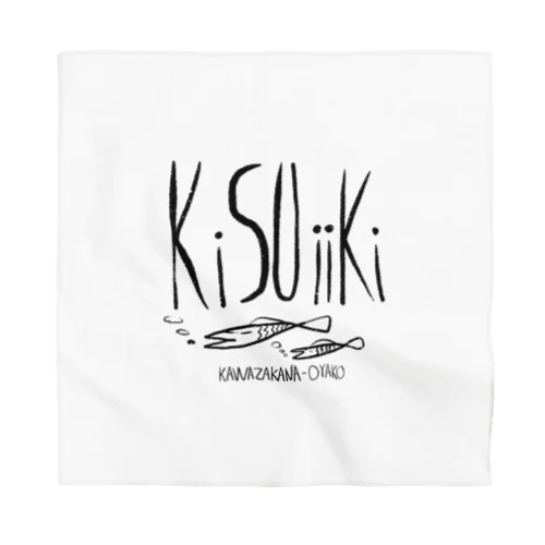 汽水域商店ロゴ Bandana