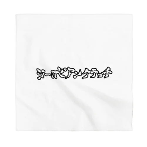ヨーロピアンクラッチ ロゴ入り（米早食書） Bandana