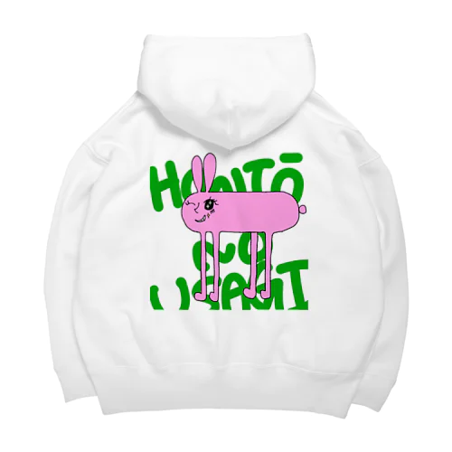 HONTŌ NO USAGI Big Hoodie
