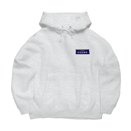 NAKAMA CLUB 暖簾 Big Hoodie